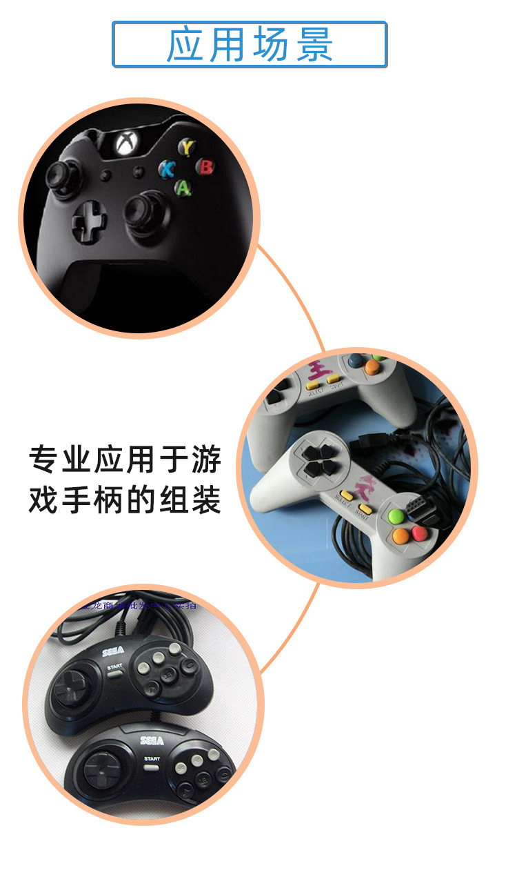 厂家直销游戏机手柄线路板 pcb双面游戏机软板 fpc沉金线路板