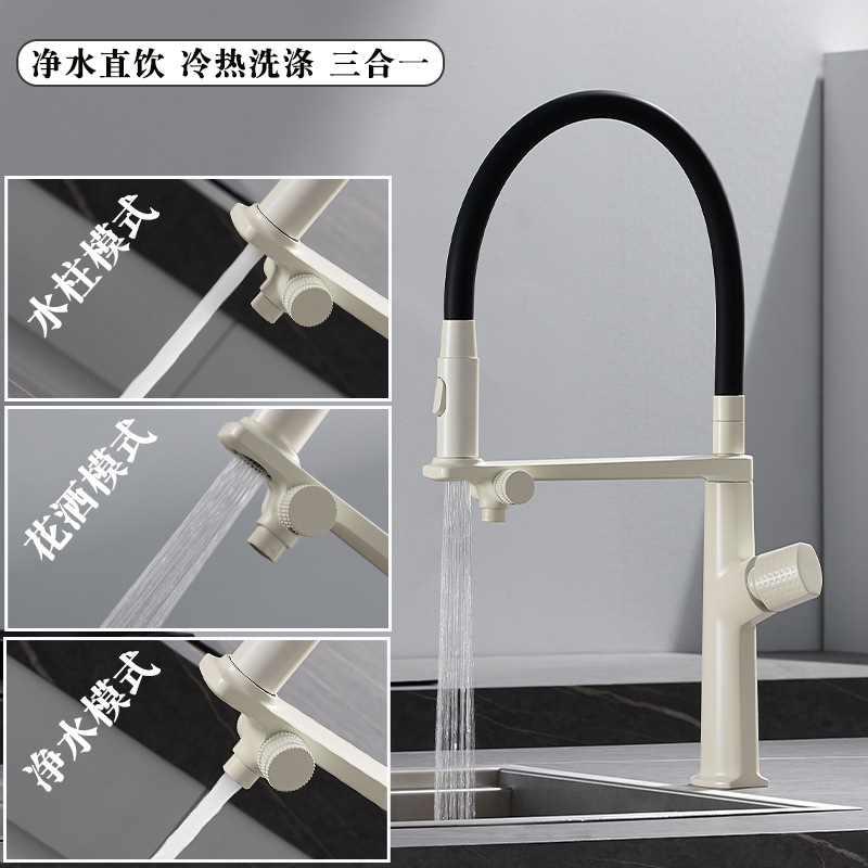 Three-in-One Faucet Kitchen Pull-out Splash-Proof Brass Nozzle American Copper Universal Hot and Cold Washing Basin Faucet Water Tap