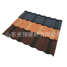 彩石金属瓦 蛭石屋面瓦系列 新型建筑材料树脂瓦 中国红方格瓦