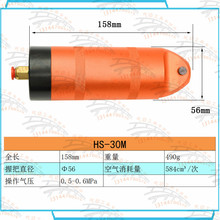 台湾自动化圆形气动剪刀HS FA- 30M安装型机械夹具剪钳工装