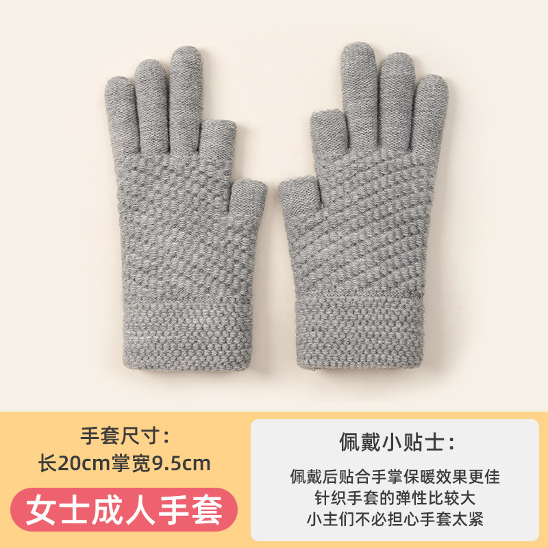 Exposed Two-Finger Gloves Women's Autumn and Winter Half-Finger Cold-Proof Warm Cycling Knitted Cycling and Driving Touch Screen Students Wholesale