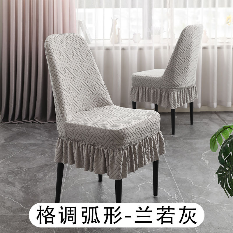 Fresh Style Solid Color Chair Cover Polar Fleece Chair Cover Dining Table Chair Covers One-Piece Elastic Chair Cover Wholesale