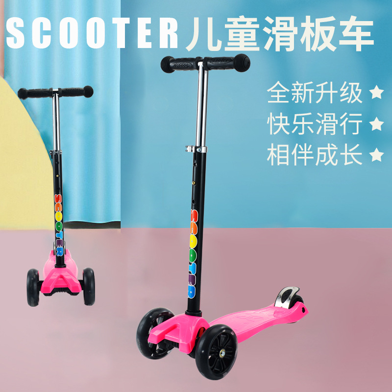 工厂跨境外贸2-6-8岁宝宝拆卸三轮小孩踏板车scooter儿童滑板车