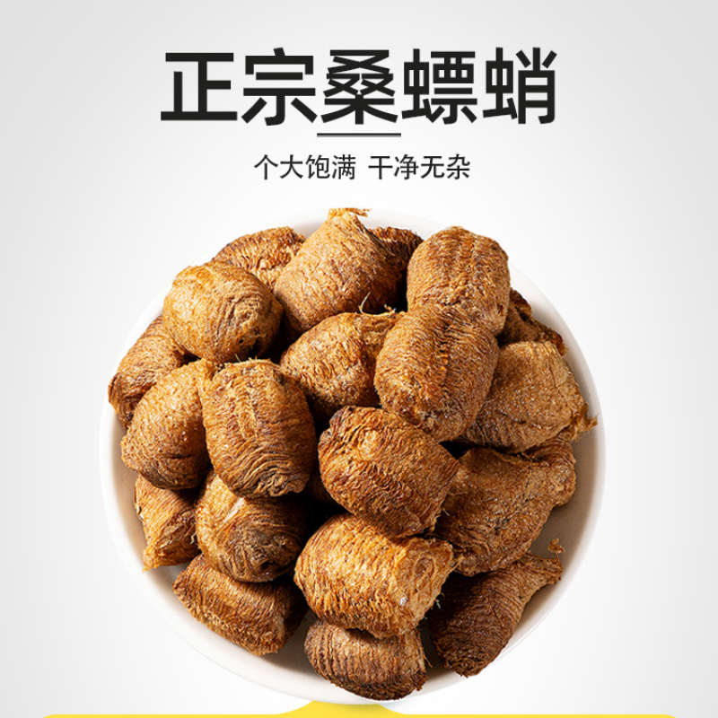 桑螵蛸散