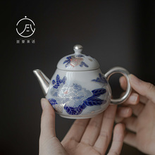 宜室茶话国潮文创鎏银泡茶壶家用一人精致茶具茶壶功夫茶具伴手礼
