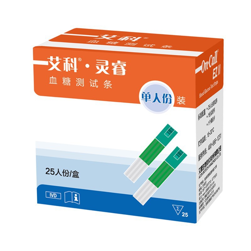 艾科灵睿血糖试纸25只一盒 独立包装艾科血糖试纸