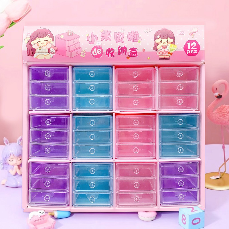 粉色可爱儿童玩具抽屉式环保安全女孩幼儿园仙女公主风收纳盒玩具