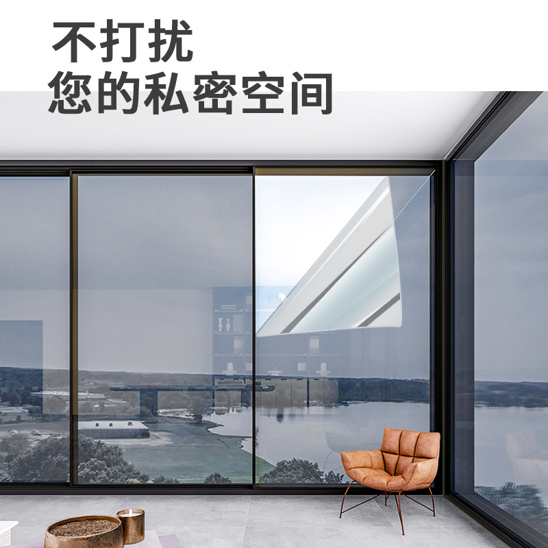 Building Heat-Insulating Film Glass Film One-Way Viewing Window Stickers Window Uv-Proof Shading Sunshade Window Film Peep-Proof