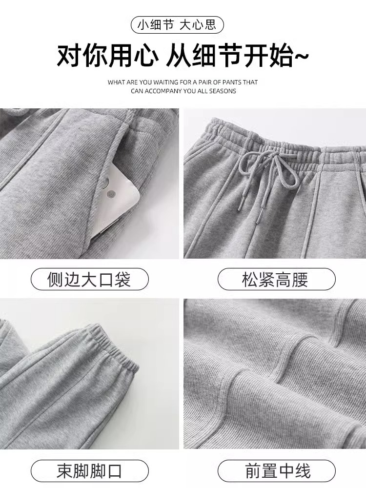 Sports Pants Women's Pants Autumn and Winter 2023 New Cropped Loose Leisure All-Matching Small Ankle-Tied Gray Sweatpants