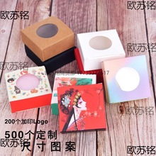新款潮流手工皂包装盒喜糖盒气垫盒子彩色可爱饰品盒檀香纸盒