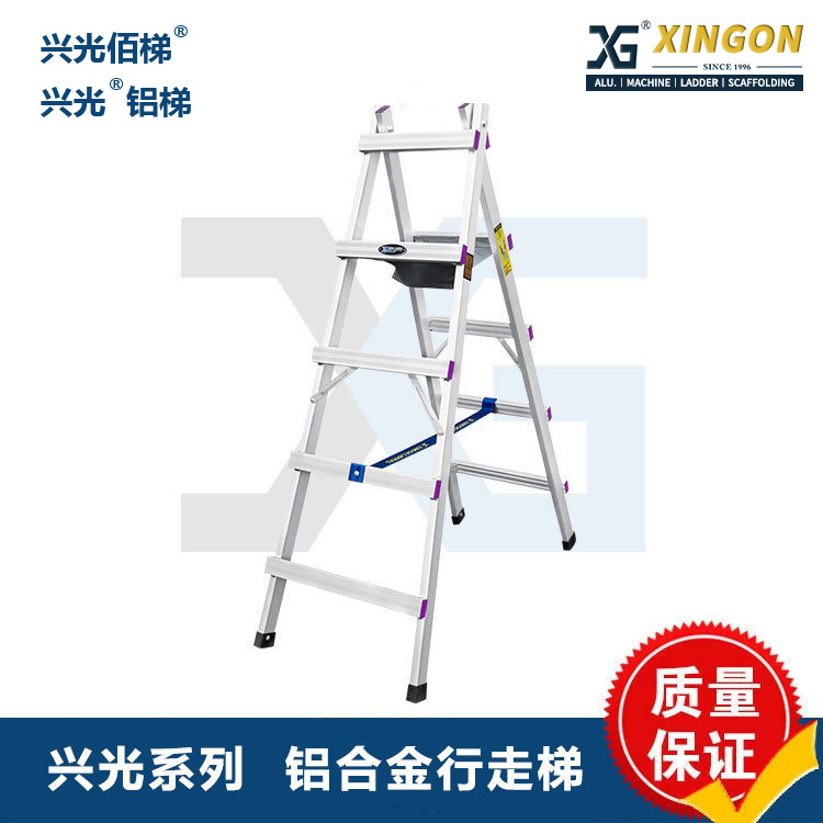 Foshan Xingguang Brand Thickened Walking Trestle Ladder Welding Aluminum Alloy Ladder Household Stairs Folding Aluminum Ladder Engineering Ladder