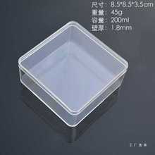 US4A食品级塑料透明糖果盒有盖曲奇饼干婚庆喜糖包装方形透明盒子