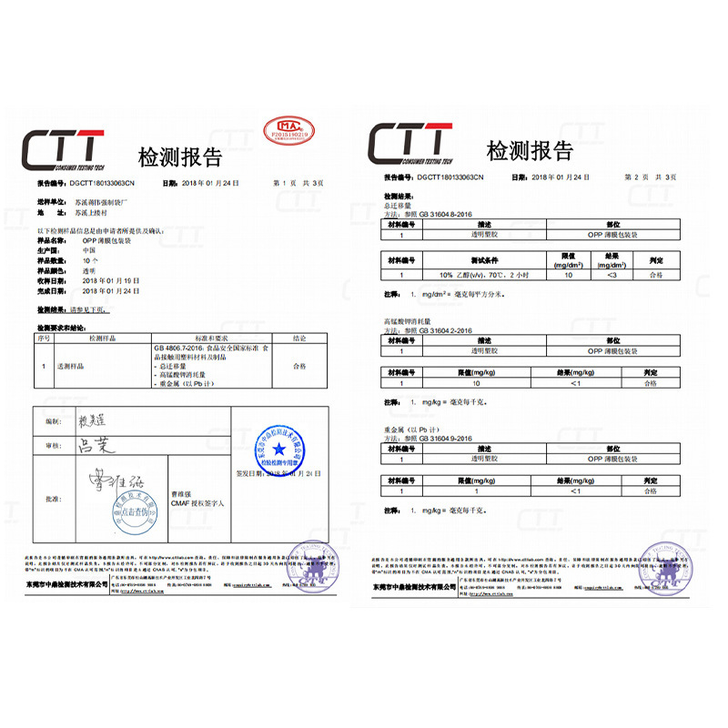 20cm OPP Transparent Plastic Food Bag inside and outside Trade Can Be Printed Self-Adhesive Bag Spot OPP Valve Bag Manufacturer