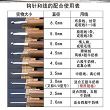 OQ5M批发可钩牌钩针可乐沪钩牌不锈钢勾针手工diy毛线玩偶包包编