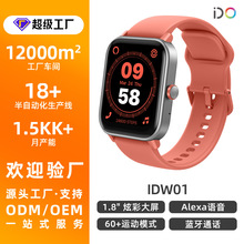 IDW01爱都科技热卖蓝牙通话智能手表跨境大屏心率血压运动健康手