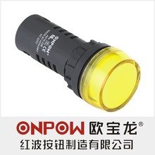 ONPOW中国红波按钮AD16-22 信号灯按钮开关22mm