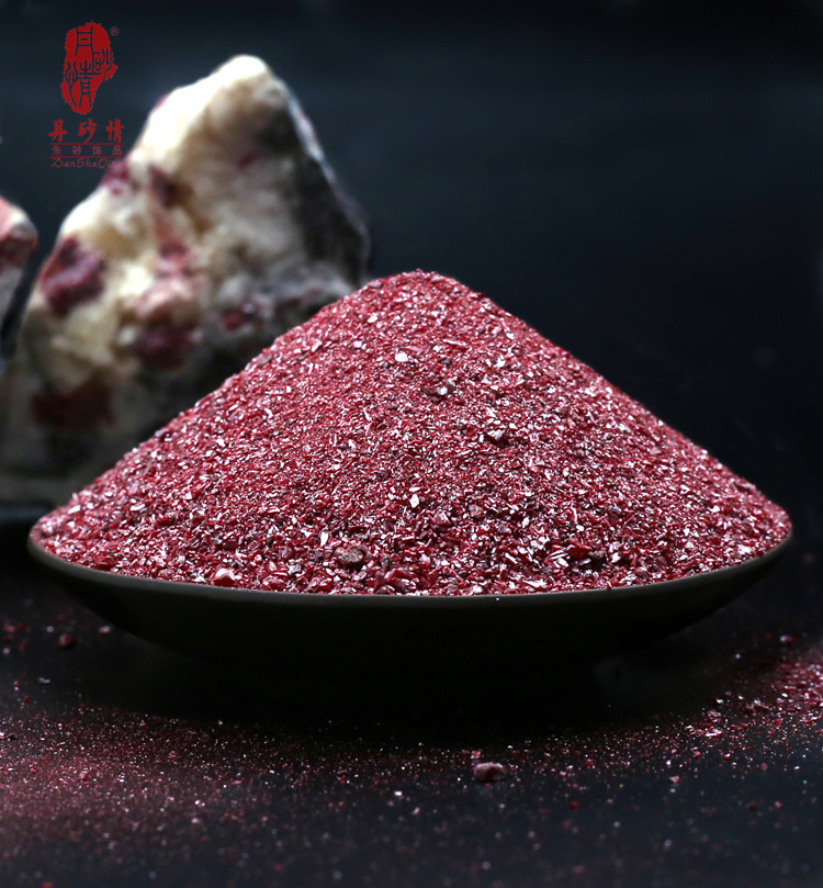 湘西天然朱砂粉紫金砂细粉原石细颗粒原矿可装噶乌盒吊坠原料批发