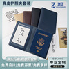 Cross border Passport Holder wholesale Can be set travel Boarding passport cover genuine leather Passport Case Luggage tag Cross border Passport Holder wholesale Can be set travel Boarding passport cover genuine leather Passport Case Luggage tag