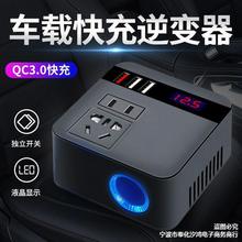 车载逆变器12v24v通用转220v家用大功率汽车电源转换充电器一