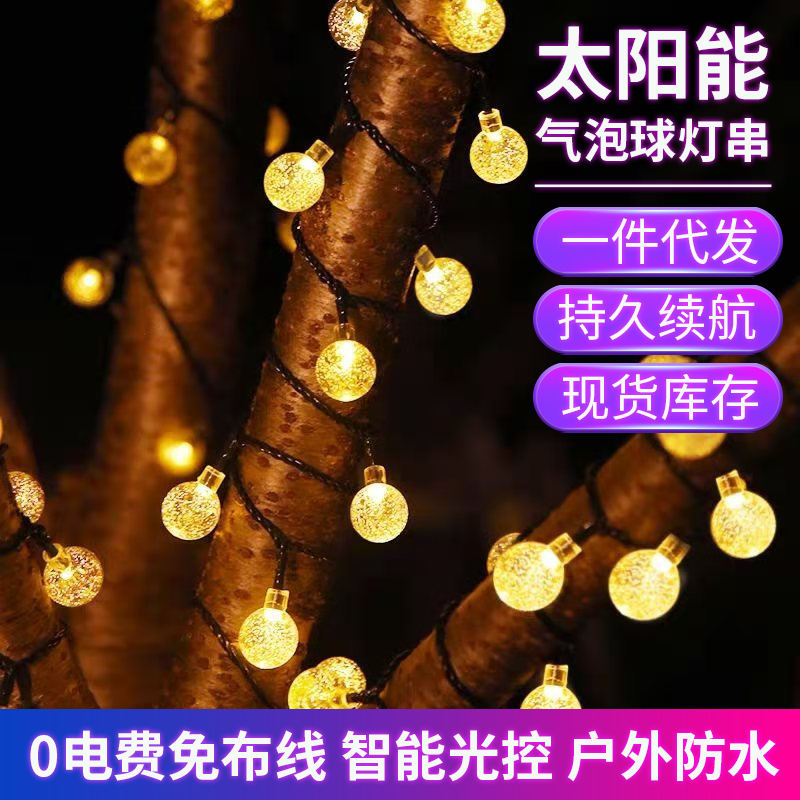 Solar Bubble Spherical Luminous Lighting Chain Outdoor Atmosphere Crystal Ball Colored Lights Christmas Garden Courtyard Chandeliers