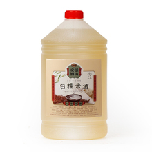 绍兴黄酒女儿红5年陈手工黄酒陈酿5公斤坛装老酒古法