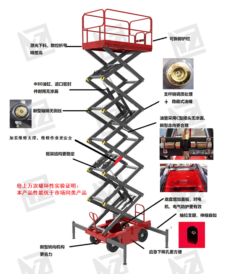工厂剪刀式登高作业车 移动剪叉式液压升降平台 厂房用四轮升降机
