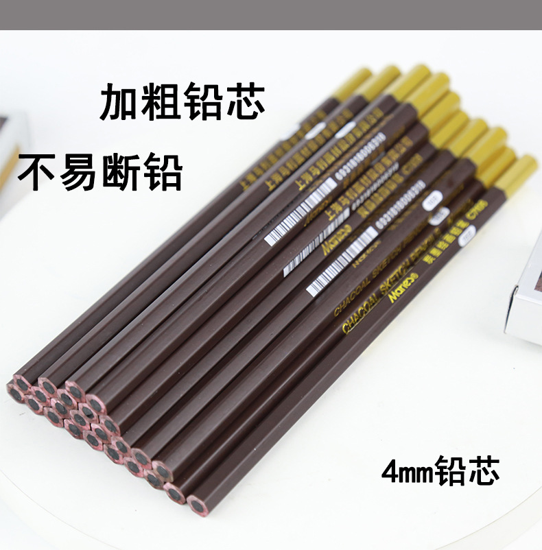 马利铅笔14b16b素描铅笔初学速写绘画笔马利c7104炭墨亚光铅笔