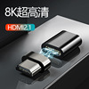 hdmi Magnetic Adaptors 48gbps2.1 edition 8K60Hz computer television Projection video high definition Connect hdmi Magnetic Adaptors 48gbps2.1 edition 8K60Hz computer television Projection video high definition Connect