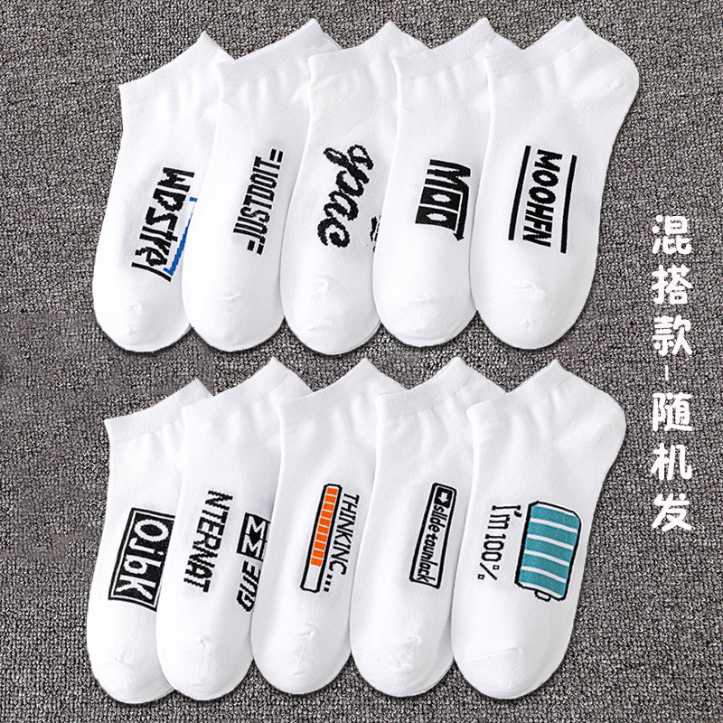 Lovers' Socks Ins Popular Athletic Socks Spring and Summer Letters Basketball Socks White Socks Men's Socks Free Shipping Boat Socks