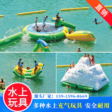 水上乐园海洋球池充气玩具跷跷板蹦床游泳池漂浮物冰山三角滑梯