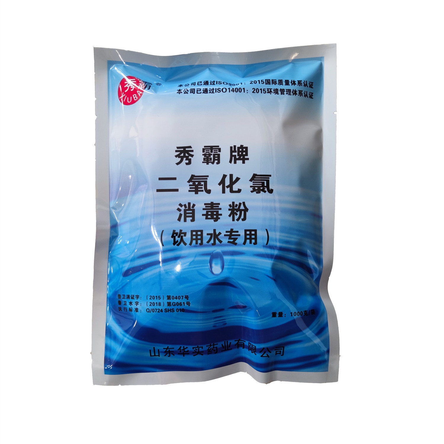 秀霸牌二氧化氯消毒粉饮用水二次供水消毒华实药业-阿里巴巴