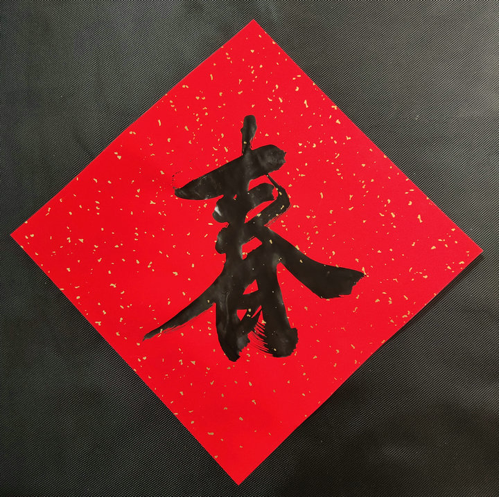春节书法家红纸书法耐晒铜版纸空白手写斗方对联纸批发
