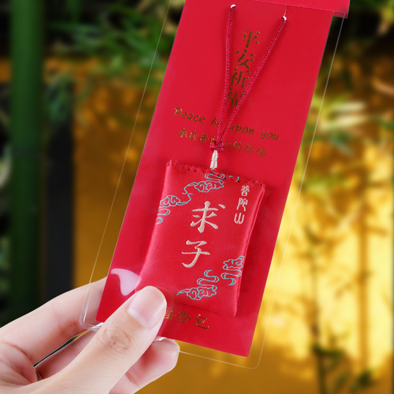 普陀山景区宝宝福袋古风佛手莲花刺绣香囊挂件平安符祈福香包批发