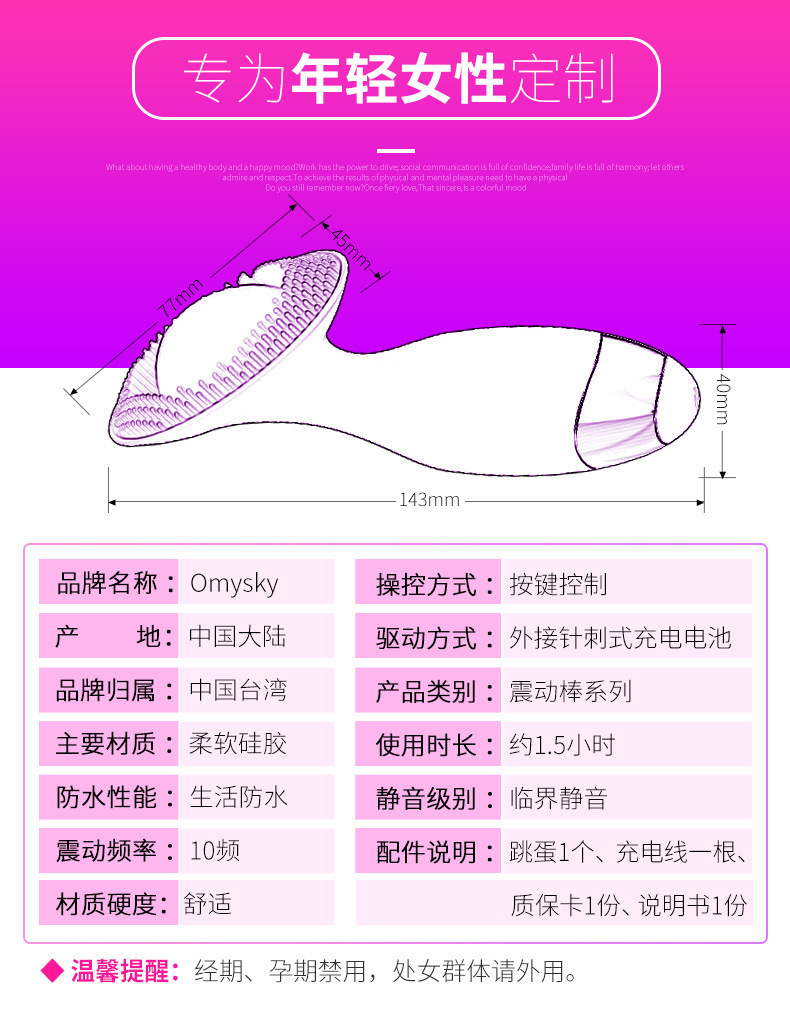 向阳花女用自慰器 情趣震动棒 硅胶按摩器成人情趣性用品厂家直销