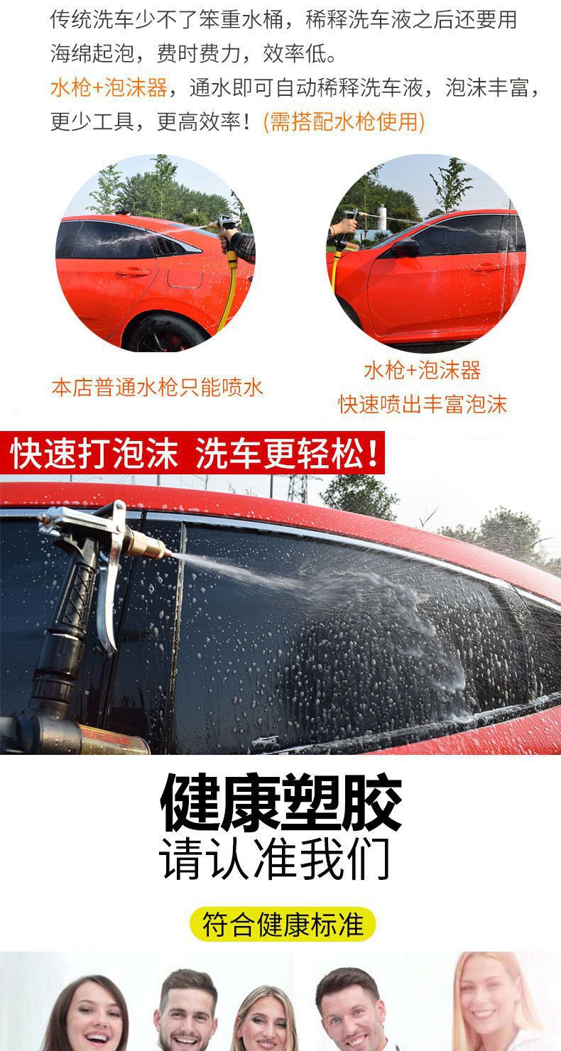 洗车水枪套装家用高压水枪刷车套装汽车洗车器冲车喷枪头浇花水管