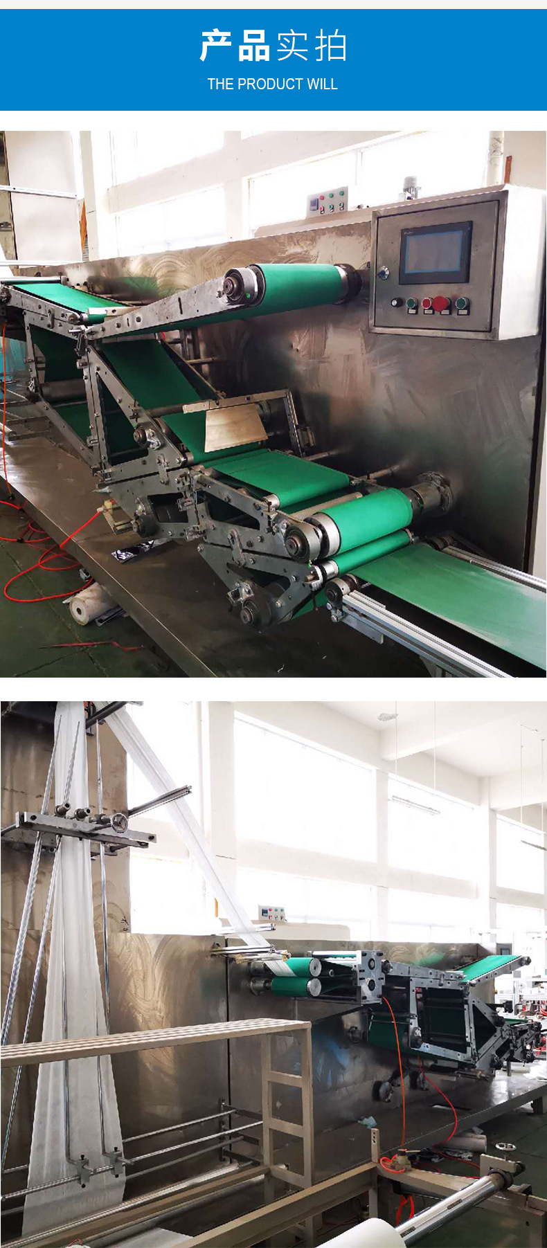 全自动折叠机洗衣房酒店无纺布床单毛巾床单折叠机厂家直供