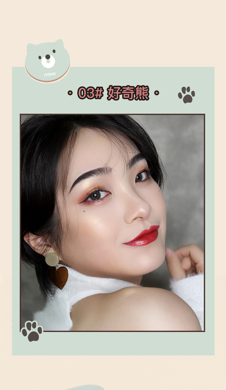 彩妆novo动物日记土豆泥高光粉 哑光细闪立体提亮鼻影阴影修容盘
