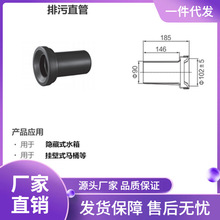 9LA3批发壁挂式隐墙式坐便器墙排马桶水箱排污管冲水管 出水弯管