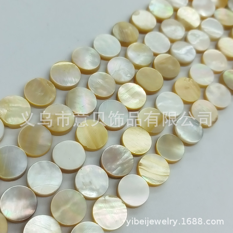 Haibei Yellow Pinctada Margarilifera Cutting Wafer DIY Handmade Shell Beaded Spacer Bead Bracelet Necklace Accessories Wholesale