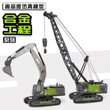 吊车玩具大号儿童合金吊机挖机手摇挂钩起重机模型工程车男孩