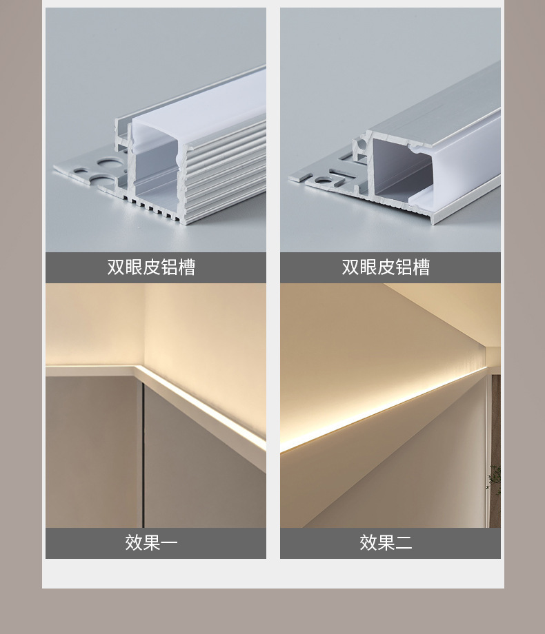 双眼皮向上发光线条灯铝材悬浮回形吊顶线型灯氛围装饰线性灯槽详情7