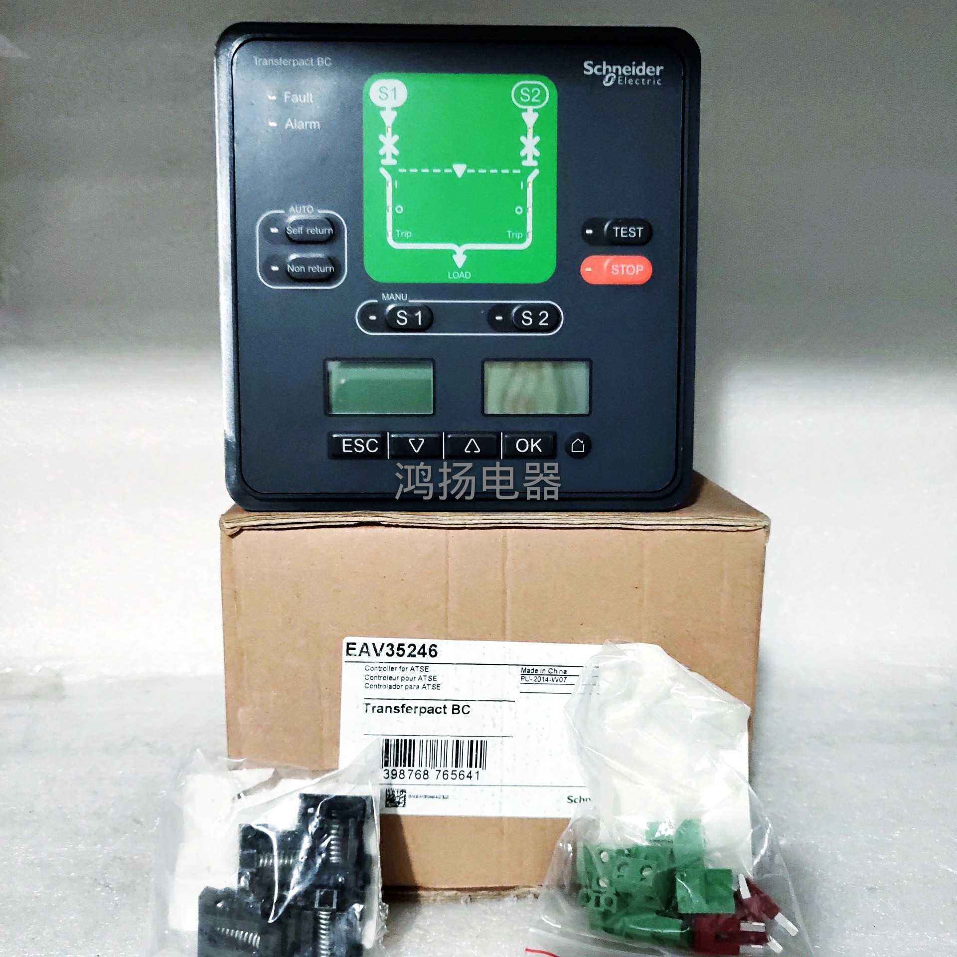 施耐德 eav35246 wceav35246议价-阿里巴巴