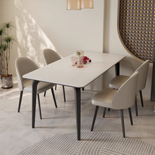全托底板纯白岩板餐桌椅组合新款家用小户型长方形现代简约饭桌子