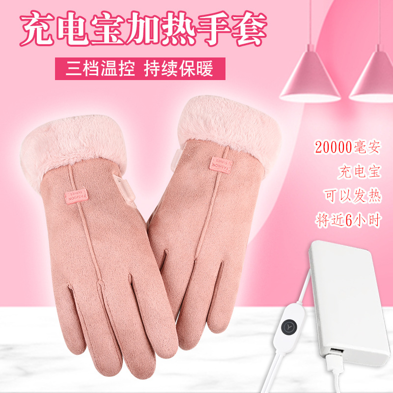 manufacturer heating gloves women‘s winter warm power bank touch screen electric car riding sports cross-border electric heating gloves