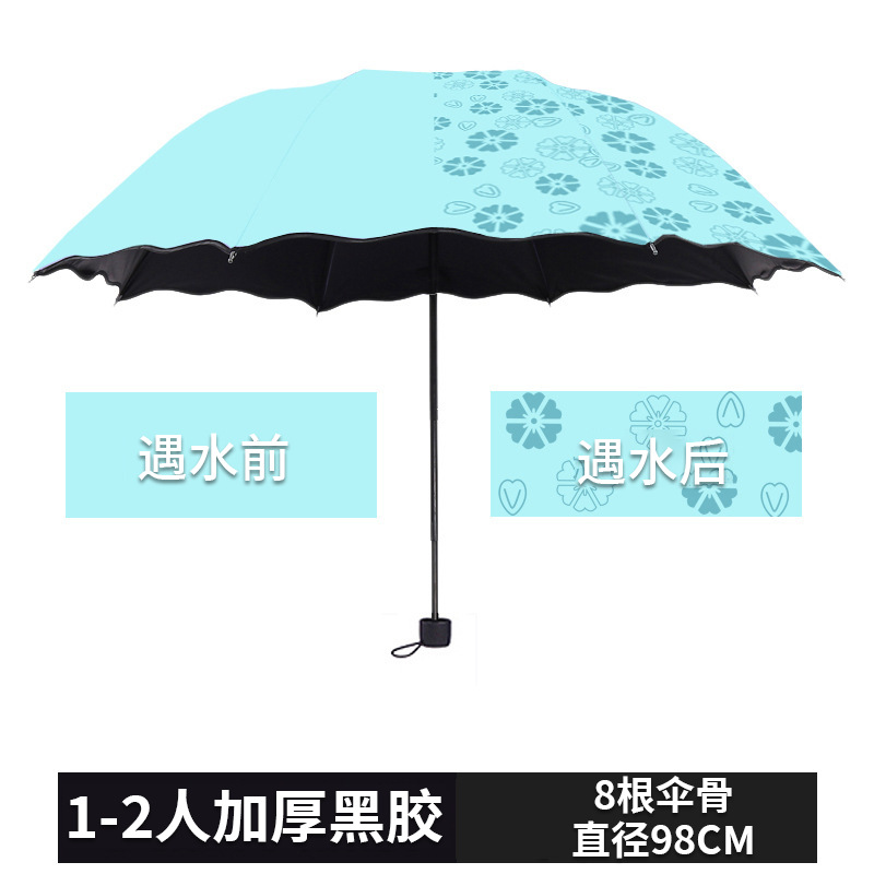 Printed Logo Blooming and Changing Color in Water Three Folding Vinyl Sun Protective Advertising Umbrella Sun Shade Umbrella Fresh