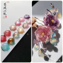 30片18*19mm琉璃立体花瓣月季玫瑰花型古风手工头饰品发簪材料