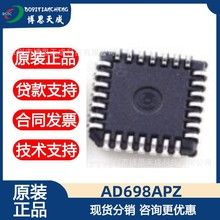 AD698APZ    传感器 探测器接口   原装正品  可当天发货