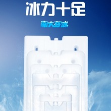 小号冰盒空调扇制冷冰袋保温箱蓄冷冰晶盒冰包宠物降温可循环冰板