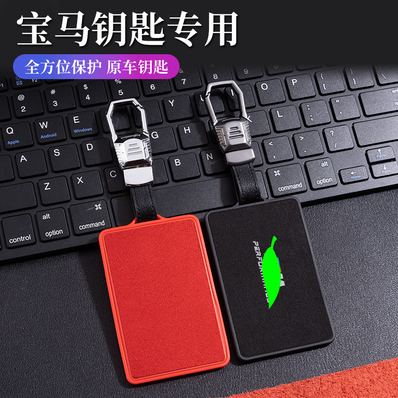 适用于宝马5系翻毛皮卡片套x7/3系/x3x5/530li/535le钥匙保护套 图片