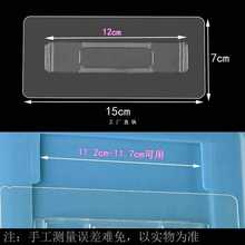 Y8Z免打孔置物架透明贴 无痕贴卡扣吸盘纸巾盒条型扣拖把夹配件卡